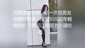 STP22238 风骚尤物极品网红海外留学生▌NicoLove妮可▌穿上吊带丝袜被口爆 销魂娇吟欲仙欲死极致享受