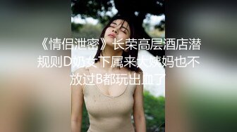 【秀人女神超美高端】超人气女神『杨晨晨』高价自购新作《黄瓜带给我的快乐》揉穴玩乳淫语呻吟 (1)