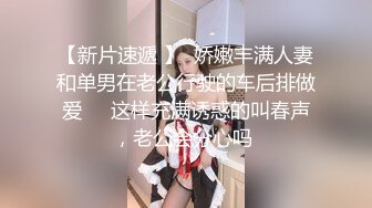 STP25720 ?催情淫物? 加拿大极品爆乳中国留学生 ▌小水水 ▌阳台露出自慰 淫蚌吐汁潮吹不断 极上高潮抖动颤挛 VIP2209