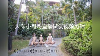 【性爱泄密 极品女神的堕落】背叛男友的清纯学妹外出兼职被粉丝团男神骑在胯下 无套中出 爆操出浆 高清720P原版