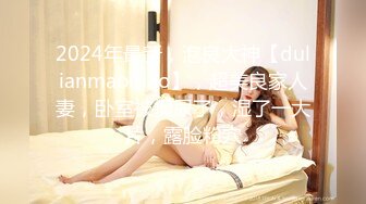 泰国淫趴皇后「honeytipsy」男女人妖通吃OF多男多女混战实录 名媛车震肌肉黄毛小伙