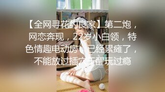 重金约操超可爱二次元美少女彤儿 仿佛在操卡通漫画少女一般 赚大了