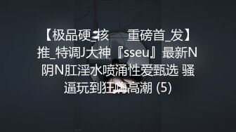  情感主博李寻欢清纯酒窝极品妹子太诱人再来一炮，翘起屁股黑丝撕裆特写交站立一字马插入