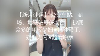  酒店约炮白白嫩嫩的美女同事完美露脸各种姿势玩她的大肥鲍