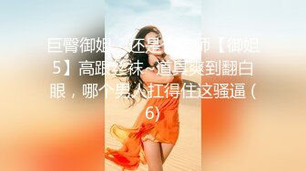 《硬核❤️精品》众狼求购OnlyFans完美身材反差婊骚人妻【勾搭女孩】邀请铁粉单男肏逼这不是在演习40P 46V