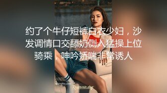 【本站推荐】{素人}20分鐘表姐妹八爪椅3P初體驗