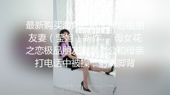 Onlyfans推特网红 极品身材颜值眼镜娘 xreindeers 欲求不满漂亮大奶人妻吃鸡啪啪2