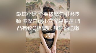 写真福利 性感模特女神 Hani  浴室洗澡诱惑