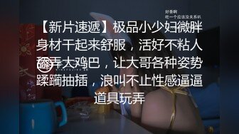 极品嫩乳美女约战弯屌粉丝激情炮战 爆裂黑丝骑乘疯狂扭动真是太骚了