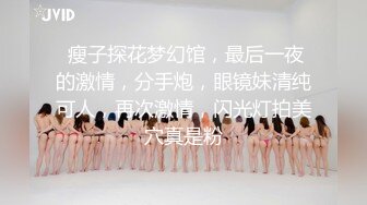 清纯女大学生『魏乔安』❤️被白人巨屌狠狠无套抽插到高潮狂干内射！可爱学生妹玩情趣玩具被抓包了