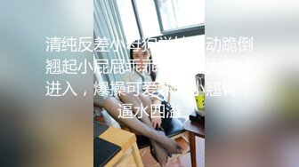 ⚫️“一对贱货骚母狗”粗口淫秽对话，极品绿帽癖夫妻【半梦S】换妻群泄密，夫妻二人合力SM调教一对夫妻互操互绿