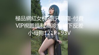 最新流出私房厕拍大神隔墙有眼原创厕拍高跟丝袜制服极品反差仙女 (2)