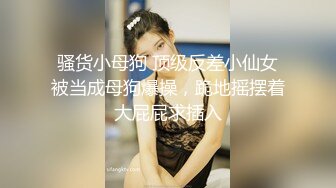 淫乱无比【小乔吃不饱】明星颜值超骚女神