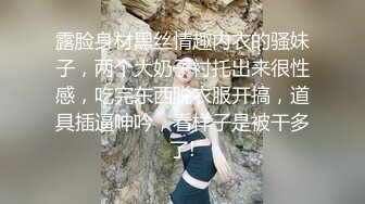 死库水妹子的特殊锻炼