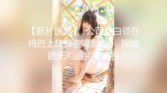 新合集 人气女神【ZM宝儿】最新SVIP付费 3p啪啪 口交性爱【12v】 (8)