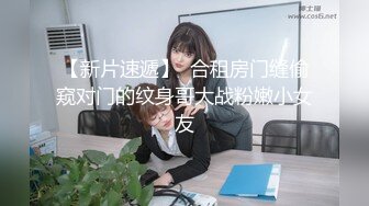 【住在你心里】真实良家小情侣无毛一线天无美颜，家中性爱不断，被操嗷嗷叫！ (1)