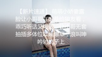 00后小仙女 FortuneCuttie 小骚货在公共桑拿房勾引我 对白刺激 被爆操射满