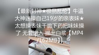 窒物者套头绝闷,高马尾真空凸激肥鲍股绳