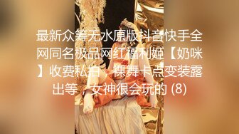 超人气网红女神『藏森林』深夜企划新作《游戏宅女》网吧网吧被胁迫玩弄