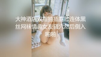 台灣鄭原創  D奶已婚鄰居