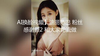 长发飘飘仙妖TS香奈儿 调教贱狗胖男，性感丝袜香棒棒喂进直男嘴里深喉，淫语调教，很是诱惑!