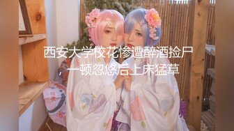 【新片速遞】 女人坑女人⭐大众澡堂子女士换衣间内部春色真实曝光⭐满屋子极品身材小姐姐一丝不挂