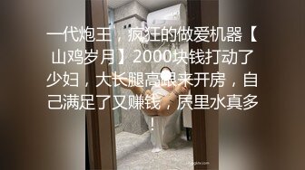   臀控专享内射专家超人气自拍大神捅主任』最新性爱私拍 情趣毛衣萝莉女友卫生间做爱无套内射