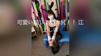 [gvh-438] 幸せだけど退屈な夫婦生活を送っている人妻の本当の姿は…セックス漬けでマゾ開花させられどんな命令にでも従ってしまう変態爆乳奴● ゆりあ 吉根ゆりあ