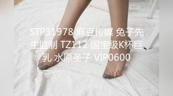 ⚫️⚫️众筹热门精品！全裸无遮，清纯可爱人气女神【果宝宝】罩杯升级抖奶影片强力上线