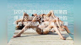 高端泄密流出视图上海留学生美女李真自拍外卖小哥送错房间和外围女3P口爆颜射1080P高清