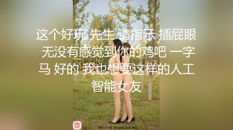 微密圈 WMOG003 呆萌醫生的上門服務 明日花香