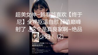  公司新来的美女同事一起出差 嘿嘿机会来了强行上了她 完美露脸