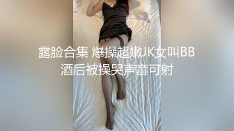 极品娇小身材小美女