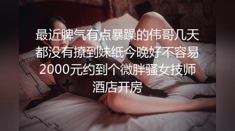 【2023年，4K画质】2021.5.26，【赵总寻欢】，迷人的25岁小姐姐，大美女，无水印