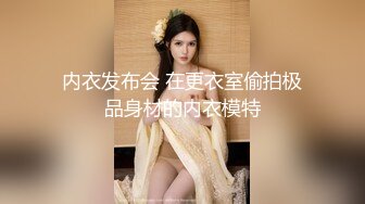 9-4老中医SPA 良家少妇来按摩，实际是贪恋技师到大屌，主动要大鸡巴干，如狼似虎的年纪