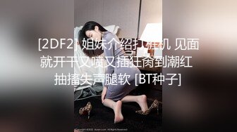 白连衣裙女友性感透明内裤