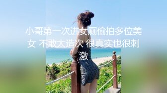 ❤泄密系列❤收藏级❤胡子哥极限爆操气质鲜嫩少妇