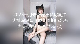 核弹巨乳极品美少妇《空虚猫》快高潮了~不要折磨我了~不行了好痒 狂艹巨乳乱晃