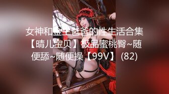 最浪推特反差婊网红【爱丝袜Vivian姐】最新定制视频-面具女刺客