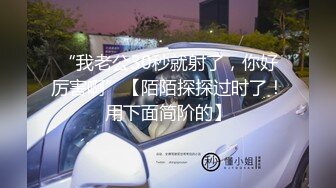 1/24最新 人妻与小伙开房啪啪太骚了特能叫唤不停说爽VIP1196