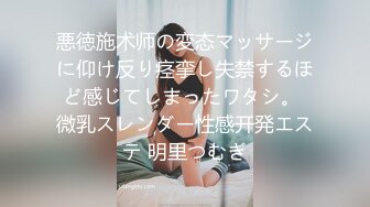 《百度云泄密》公司聚会灌醉美女同事❤️带回酒店各种姿势啪啪