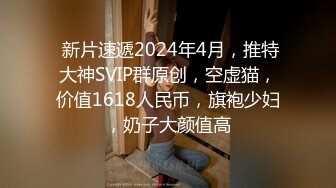 【新片速遞】 2024年9月流出，【印象足拍53期】，大神破解，极品女神小花，甜美惹人怜，大尺度全露！[1.2G/MP4/52:41]