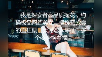 泰国淫趴皇后「honeytipsy」男女人妖通吃OF多男多女混战实录 浴室色诱古惑仔到沙发上暴力冲刺