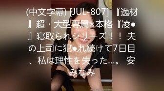 高颜值美少女包臀裙勾引姐夫 精致脸蛋黑丝 淫语不断