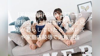 STP32769 誘人的情趣女模全程露臉大秀直播，跟狼友互動撩騷，撅著屁股摳弄逼逼看淫水往下流，精彩刺激表情好騷別錯過