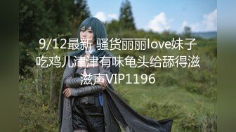 国产麻豆AV 蜜桃影像传媒 PMX006 AV女优面试 苏艾文