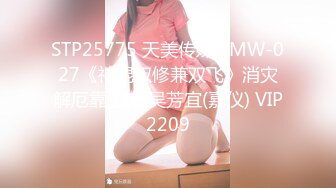 STP25775 天美传媒 TMW-027《神棍双修兼双飞》消灾解厄靠上床 吴芳宜(嘉仪) VIP2209