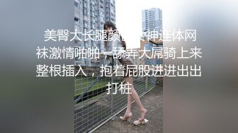 【爱情故事】偷拍人妻报复性找陌生人打炮，人家说九个带眼镜有十个骚，嗷嗷爽叫 (6)