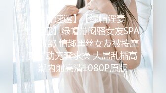 【AV佳丽】与放荡女友Bad Bad 戴绿帽子挑战10万元奖金