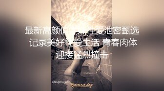 【极品❤️爆乳尤物】奶桃✨ FGO玛修女仆侍奉淫技 乳夹骑乘抽桩榨精 极致快感输出 内射精液灌满骚穴流出